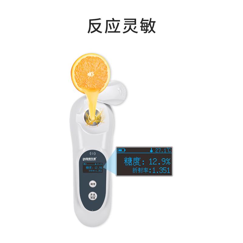 陆恒生物数显糖度计高精度水果测糖仪糖分检测测量仪LH-T35 55 95图片