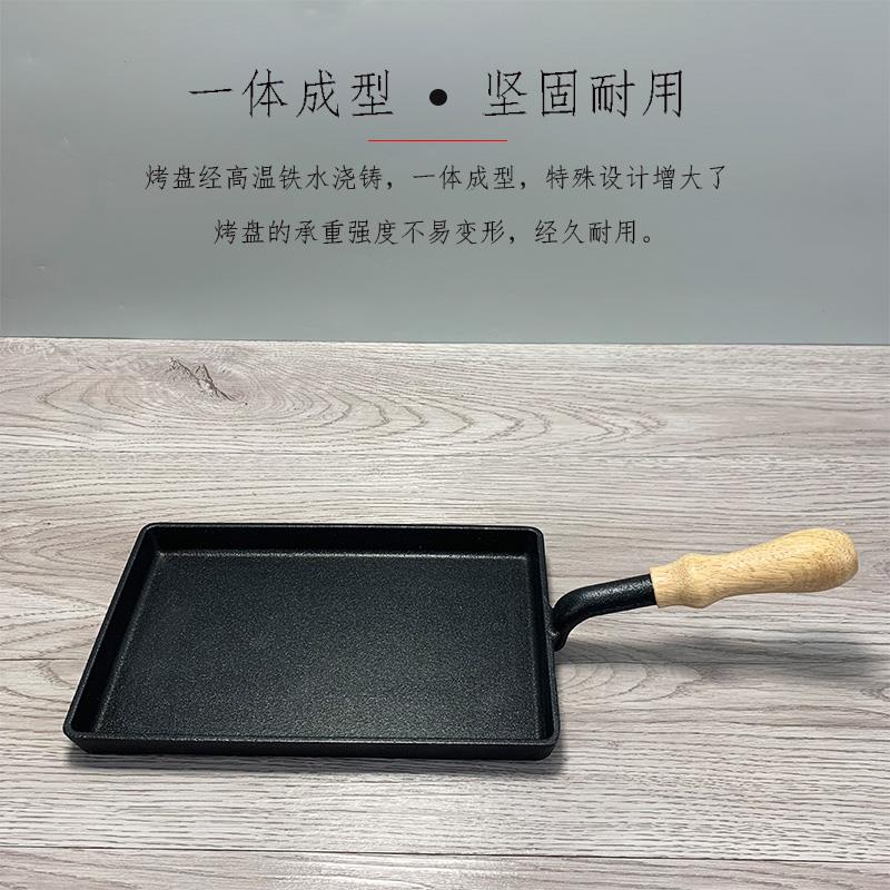 特力加厚铸铁铁板烧盘单柄长方形牛排盘铁板烤鱼盘烤肉烧烤盘商用
