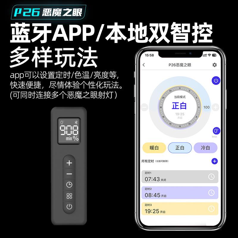 吉印鱼缸射灯led防水水草灯原生溪流缸观赏恶魔之眼南美缸射灯