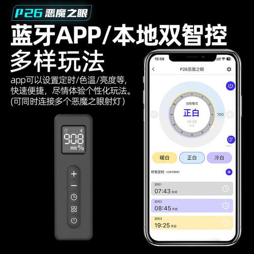 吉印鱼缸射灯led防水水草灯原生溪流缸观赏恶魔之眼南美缸射灯