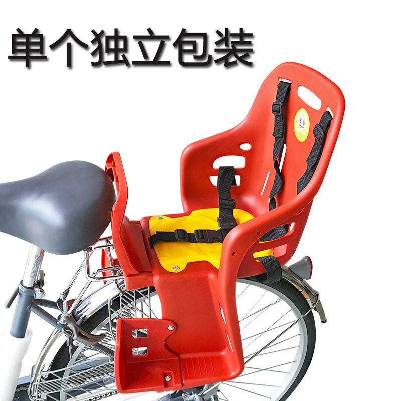 自行车座椅登山车折叠车儿童安全座椅后座后置塑料宝宝单车坐椅