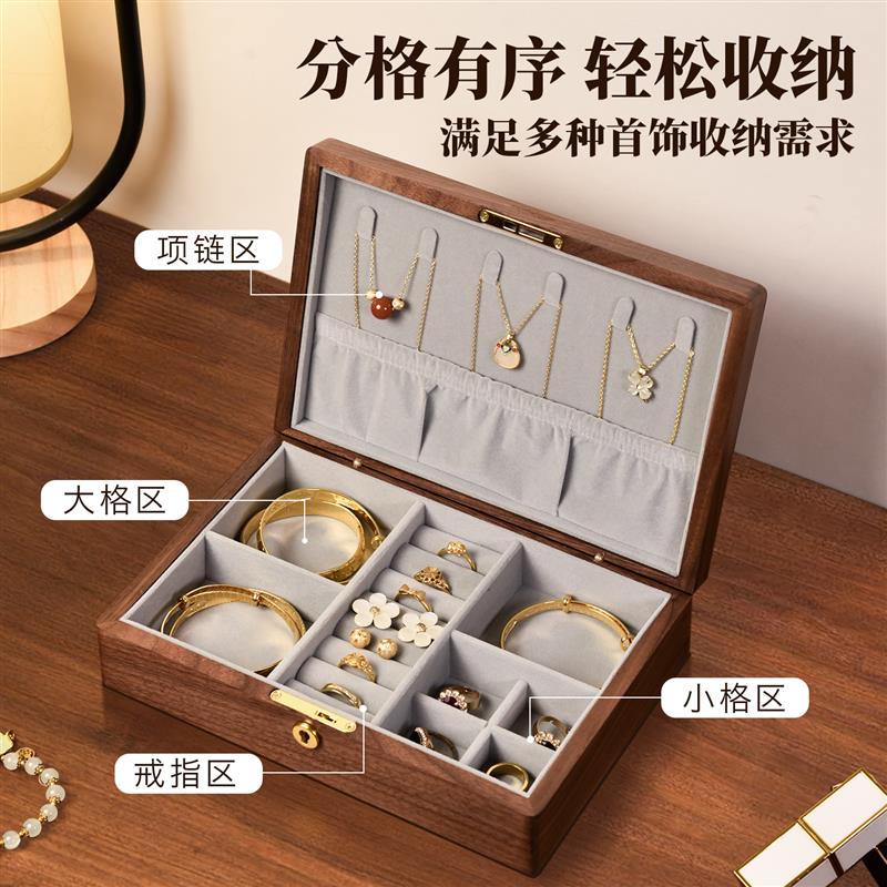 实木珠宝盒带锁项链戒指首饰收纳盒防氧化新婚五金马上发财26新款