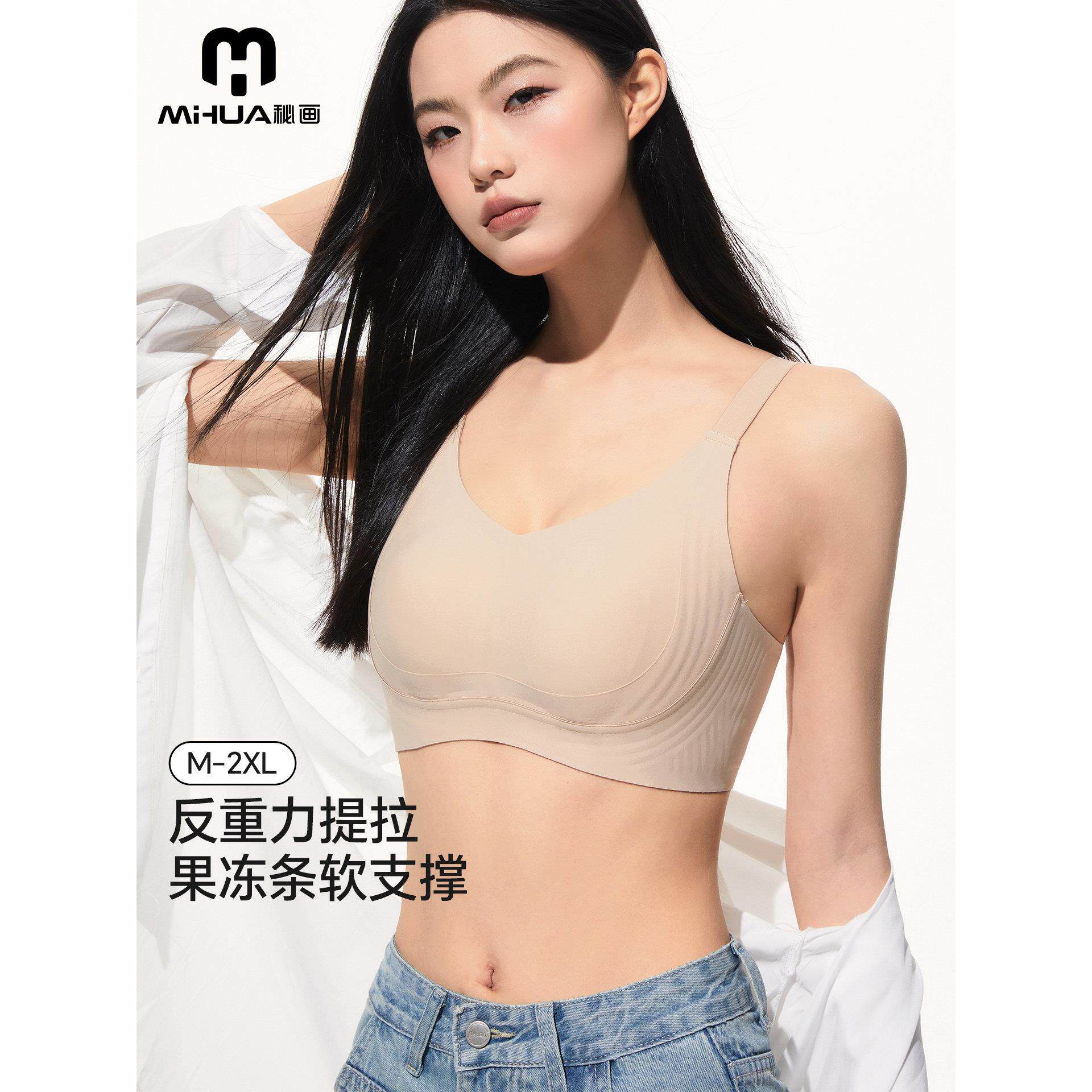 秘密绘画大乳房露出小内衣包裹侧拉全罩杯胸罩提升塑形聚集薄无缝