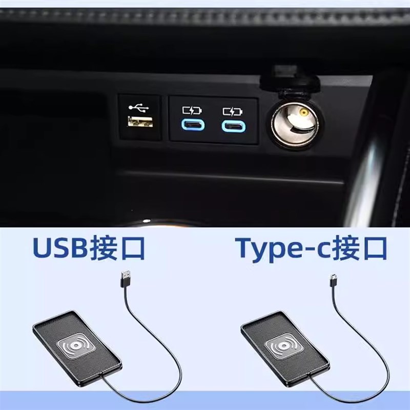 20W车载无线充电器汽车车载手机无线充电板改装超薄防滑垫板