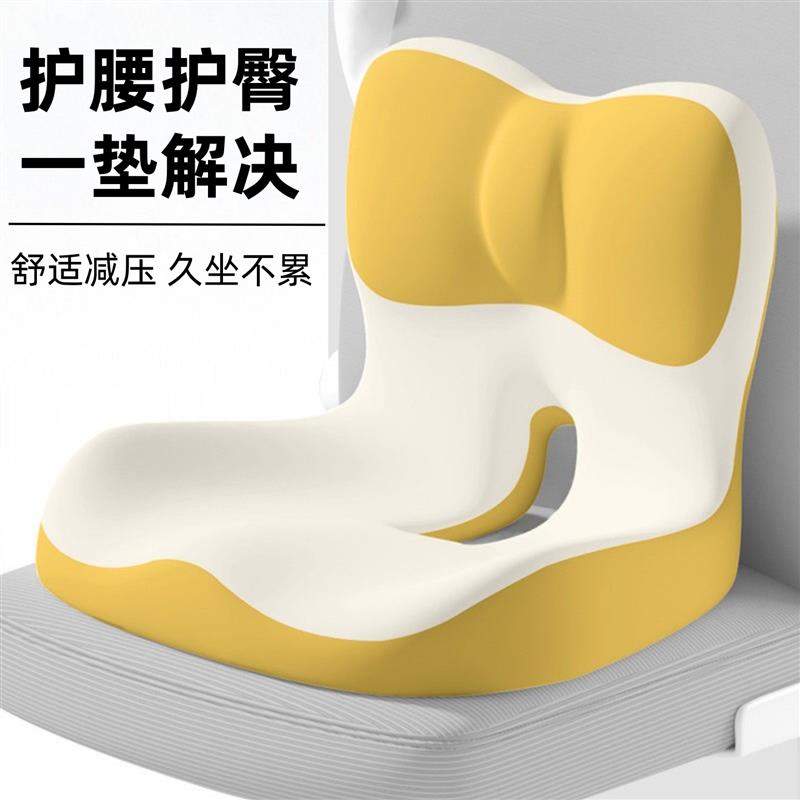 办公坐垫3D贴合颈椎按摩坐靠一体坐垫保护腰部护腰靠垫记忆棉坐垫