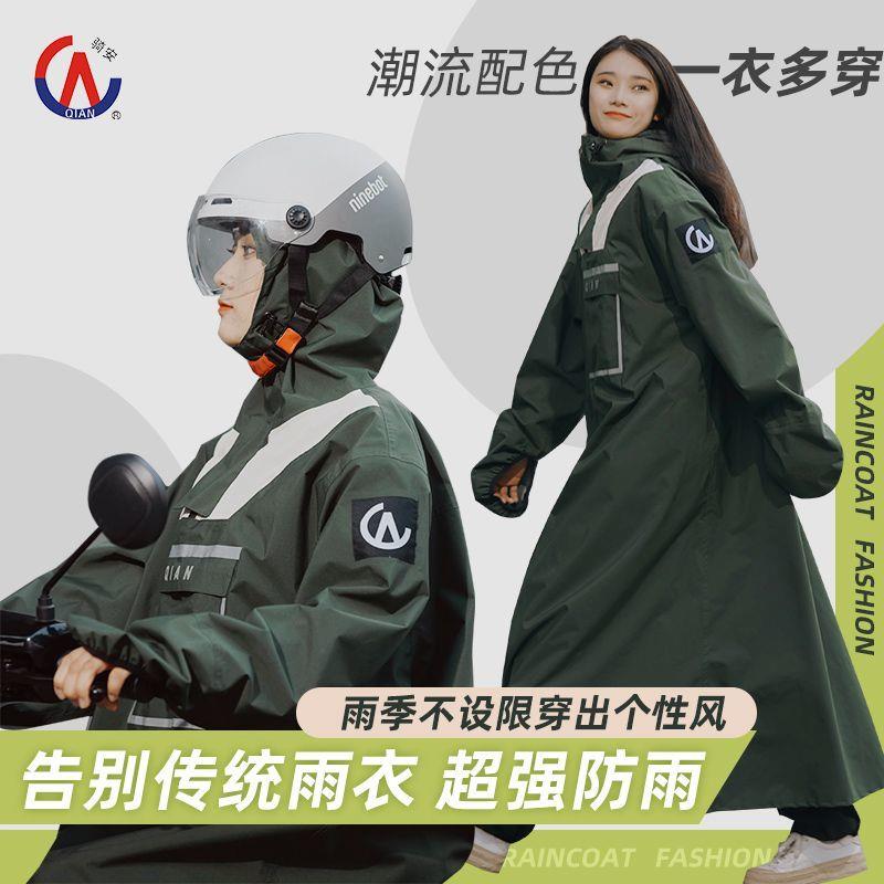 山地自行车雨衣骑行女男款轻薄全身防雨便携透气学生单人骑车雨披
