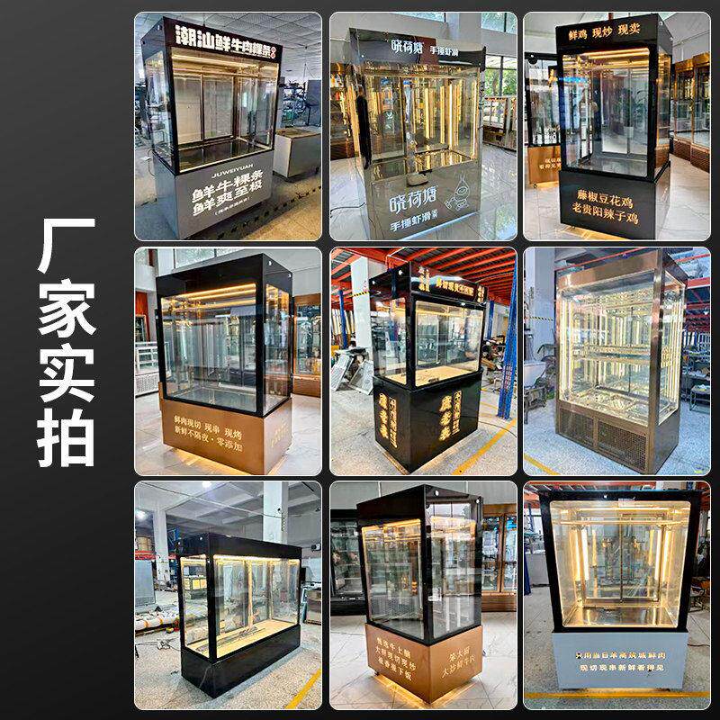 挂肉柜商用保鲜柜鲜肉冷藏冷冻立式展示柜猪牛羊肉鸡鸭肉吊肉柜