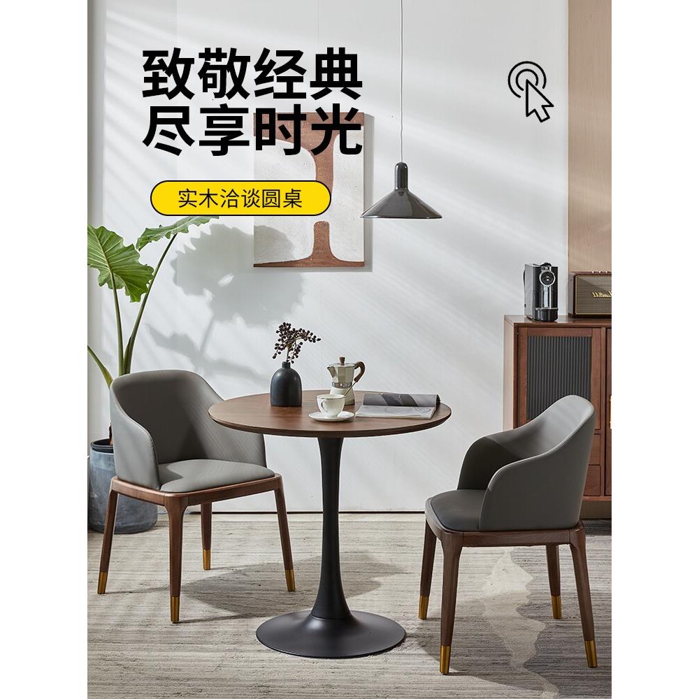 轻奢边几小茶几实木郁金香奶茶店咖啡厅洽谈阳台简约休闲小圆桌子