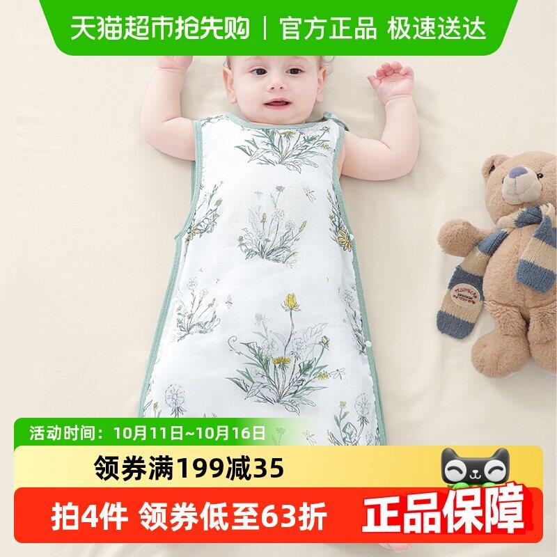 婴儿睡袋夏季薄款背心式天竹棉纱春秋款无袖宝宝新生儿童防踢被子