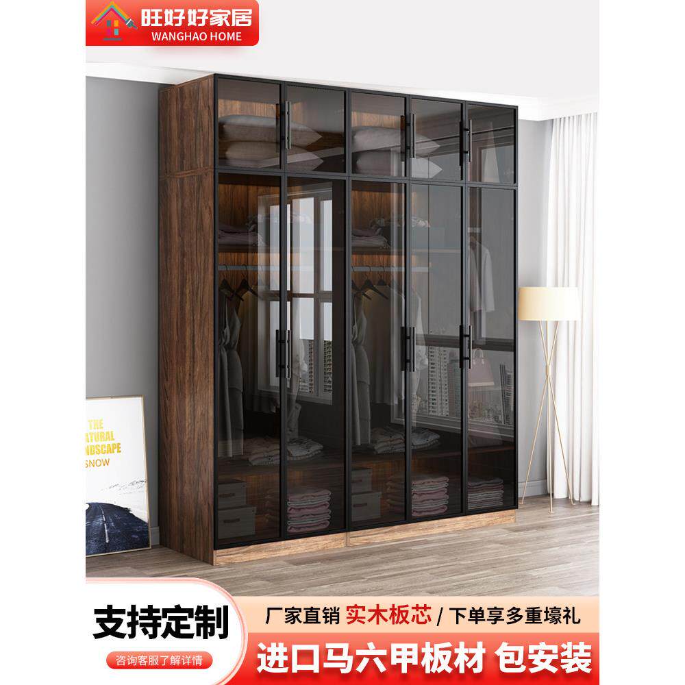 全屋定制实木衣柜玻璃门现代简约自制衣帽间卧室成品北欧大衣橱