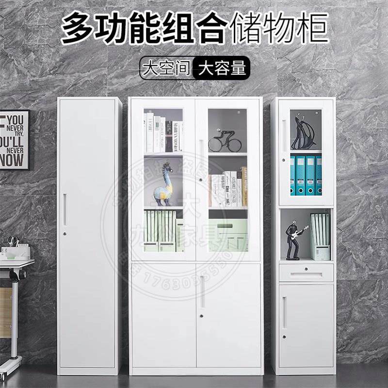 40公分宽单人储物柜更衣柜办公文件柜窄铁皮柜档案柜资料多层抽屉