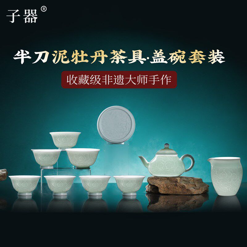 景德镇陶瓷茶具套组高档送礼品家用盖碗高端影青白瓷功夫茶杯新款