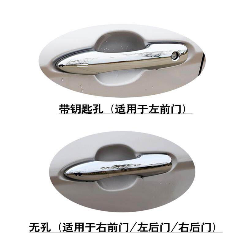 适用于17-22款8代凯美瑞前后车门外拉手全电镀银色外开手把手