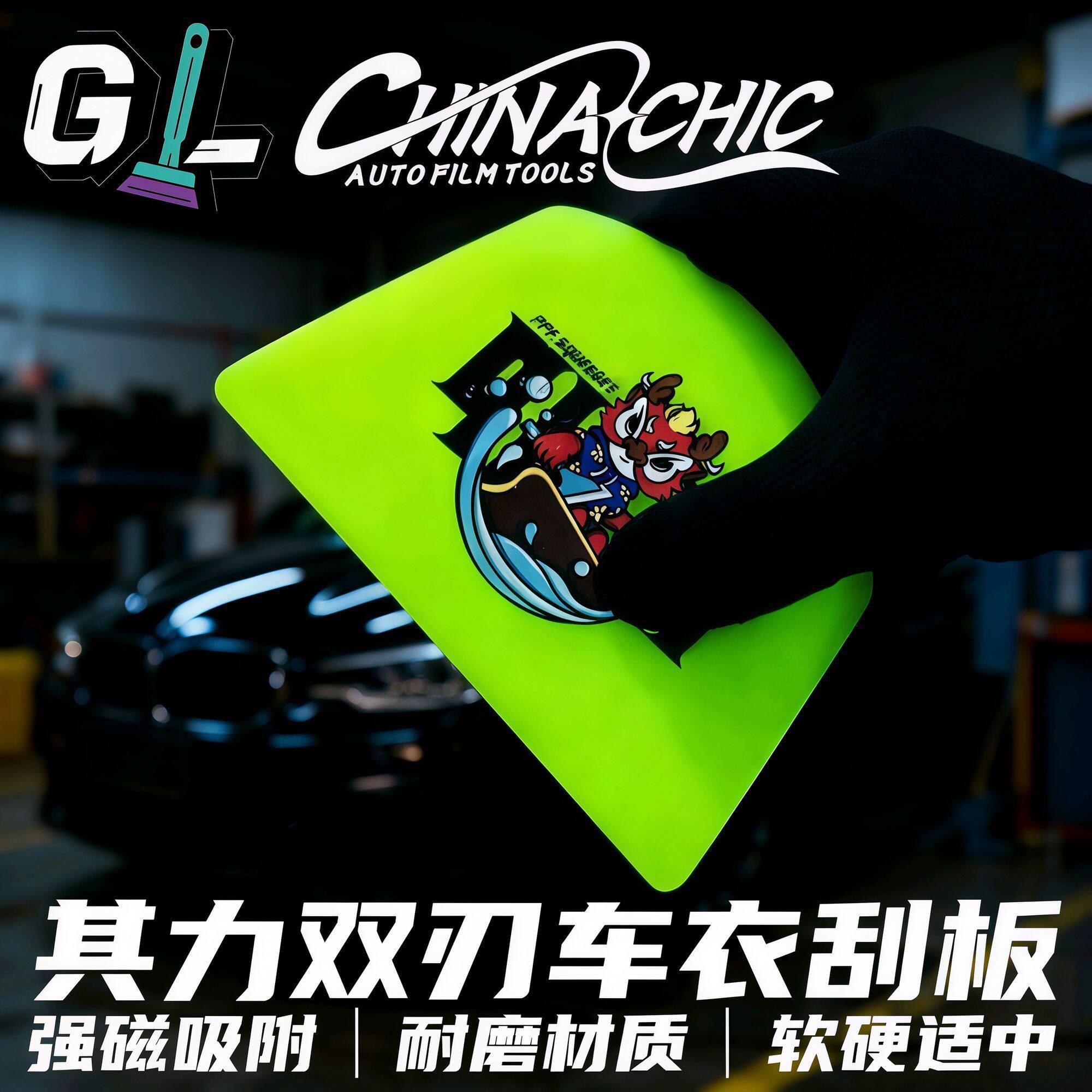 汽车贴膜工具隐形车衣专用刮板双刃弧形凹凸门碗软硬牛筋TPU刮板