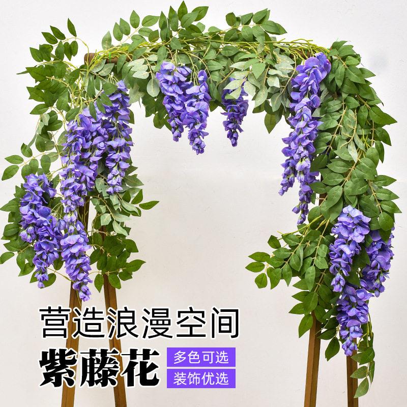 仿真紫藤花假花藤条吊顶花串藤蔓吊花装饰花塑料植物空调管道遮挡