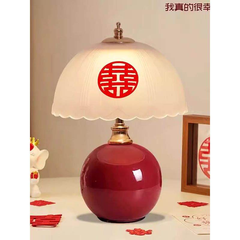 结婚台灯婚房床头灯红色送新人新婚礼物婚庆卧室灯新娘陪嫁长明灯