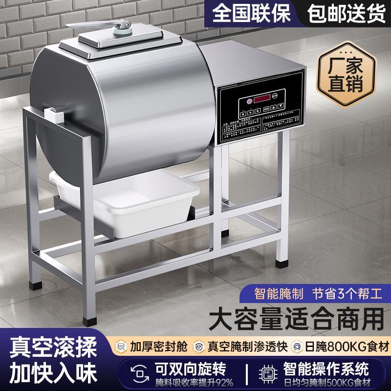 腌制机商用腌肉机腌料机真空搅拌滚揉机炸鸡拌肉裹粉台汉堡机厂家图片