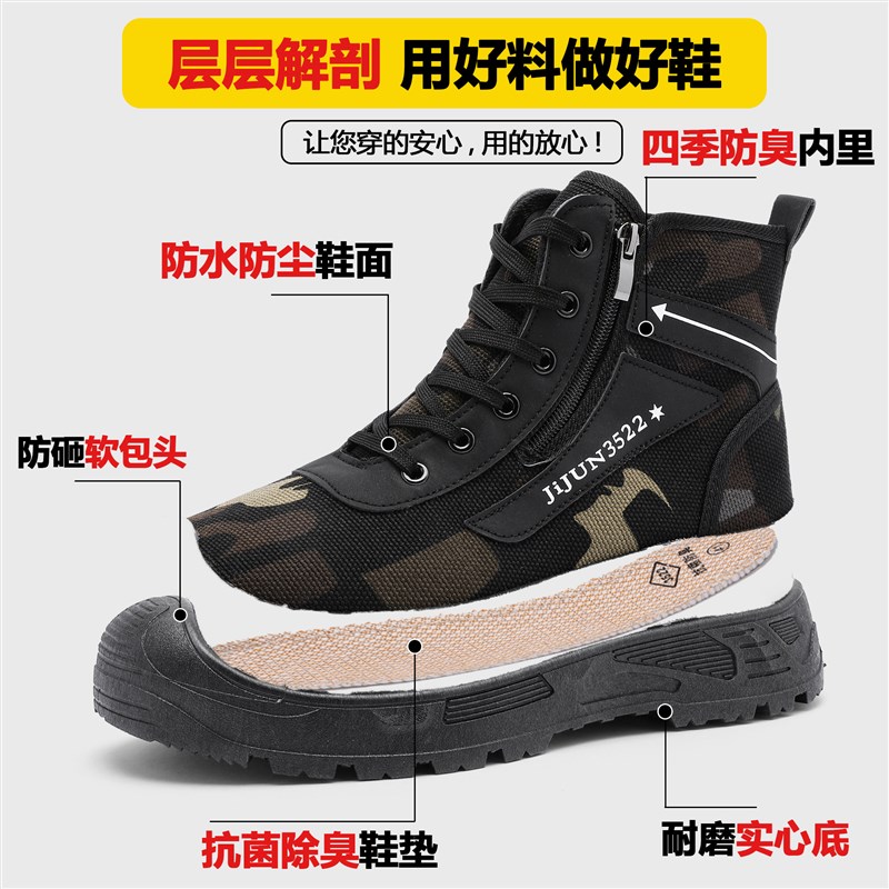 耐磨防滑劳保鞋秋冬新款加绒保暖高帮解放鞋防砸防水工地帆布鞋子