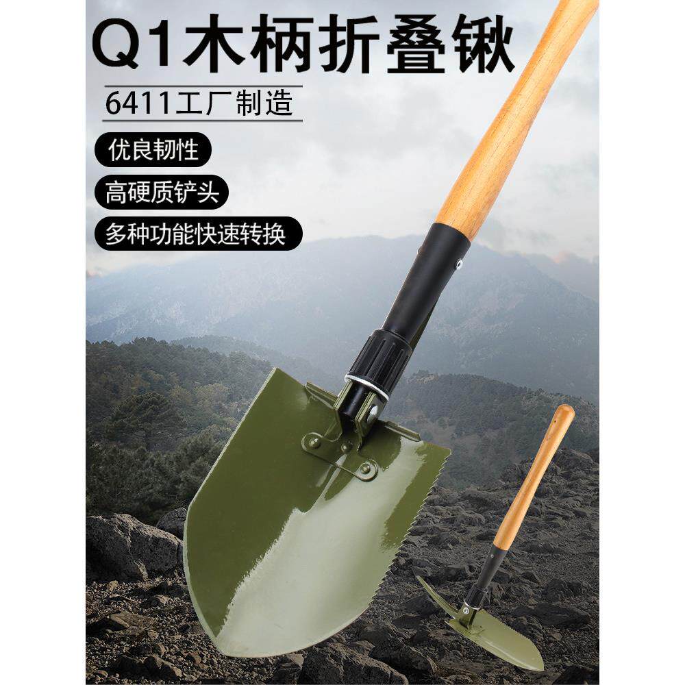6411工厂Q1工兵铲小锹户外多功能折叠铁锹车载工兵锹钓鱼应急铲子
