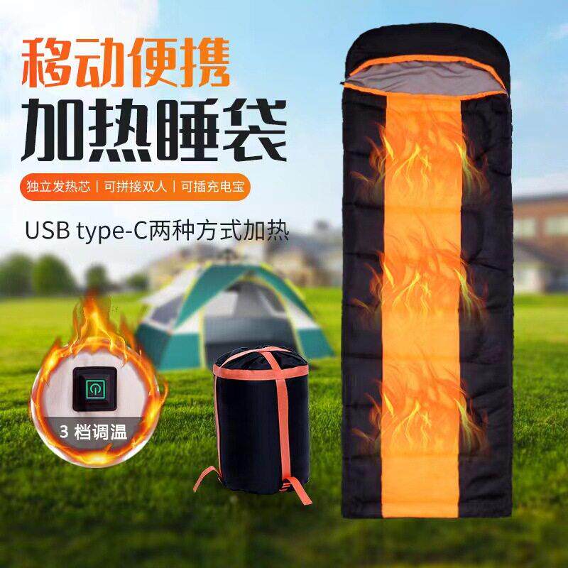 户外5Vusb电热毯加热睡袋加厚电加热睡袋露营发热睡袋野营车载用