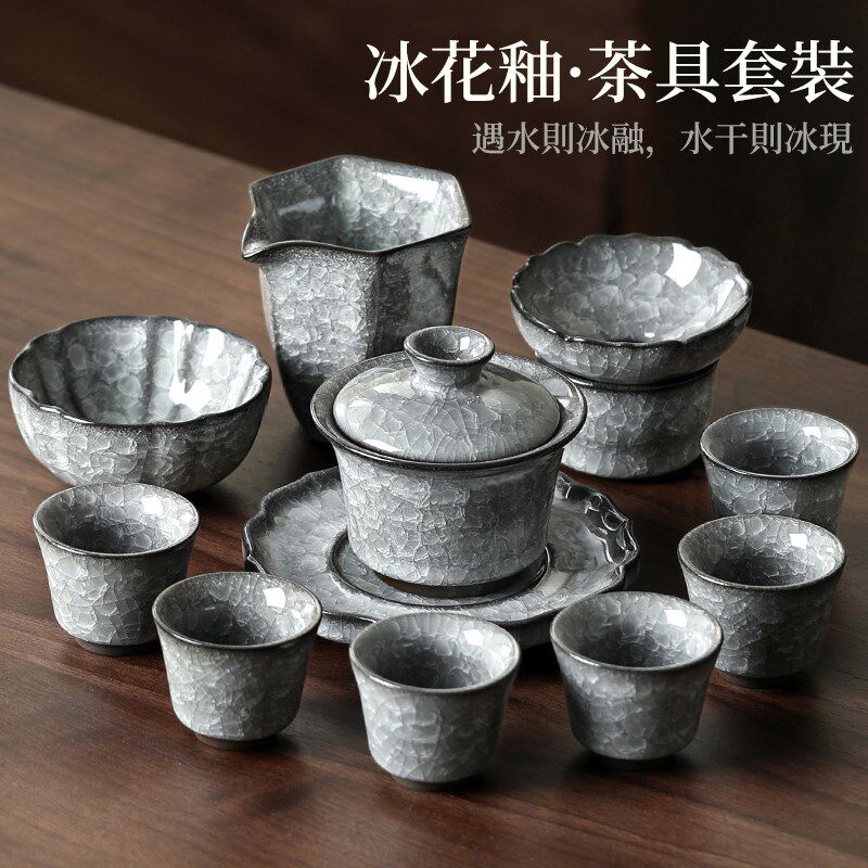 黑冰功夫茶具套装家用2025新款冰花釉冰裂泡茶盖碗茶杯高档礼盒装