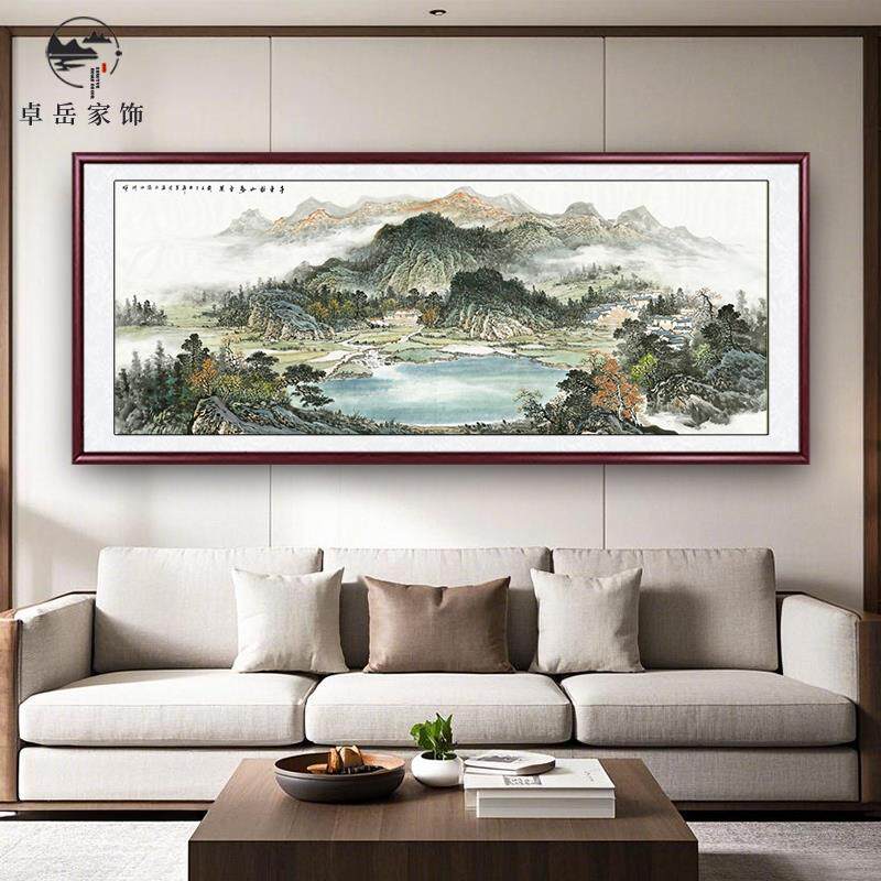 聚宝盆山水画新中式国画客厅装饰画富春山居图办公室背景墙壁挂画
