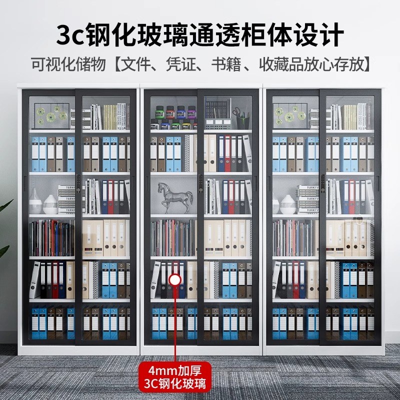 办公室钢制推拉门铁皮文件柜玻璃展示书柜移门带锁资料凭证档案柜图片