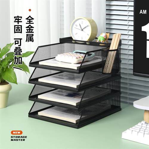 A4文件收纳层架金属铁艺资料架整理框办公桌面工位多层可叠加书立