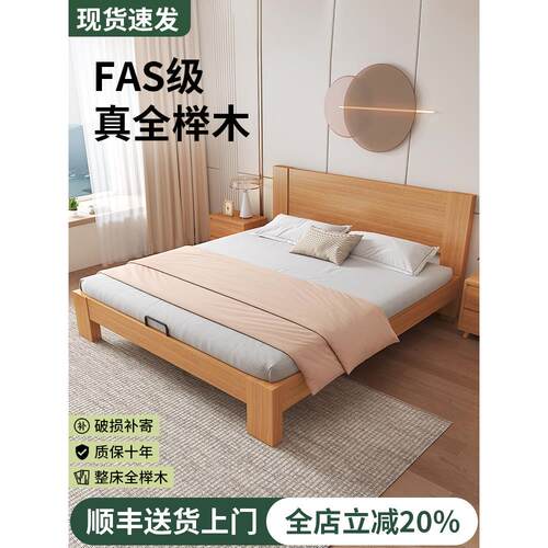全榉木实木无床头现代简约主卧双人床1米5榻榻米床定制排骨床架子