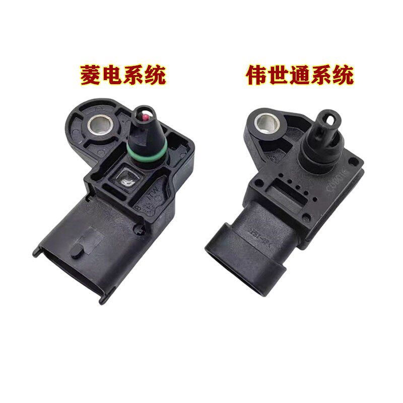 金杯新小海狮X30L小货车T30T32T50T52原厂进气支管压力温度传感器
