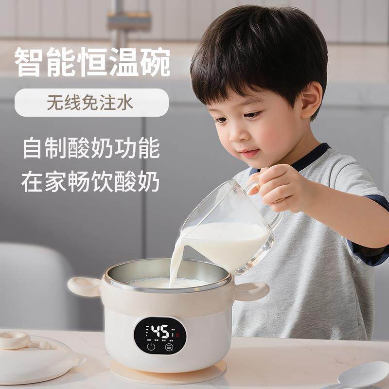 宝宝辅食碗婴儿智能恒温专用充电婴儿辅食加热饭盒餐具儿童保温碗