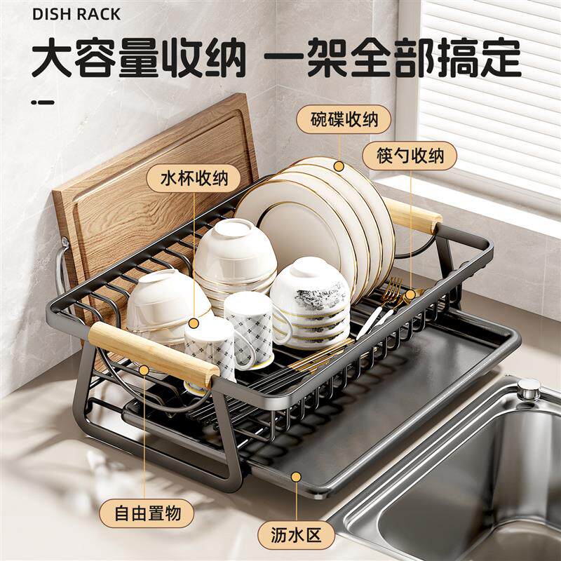 厨房碗碟沥水架碗盘筷子收纳置物架带托盘碗架家用台面水槽滤水篮