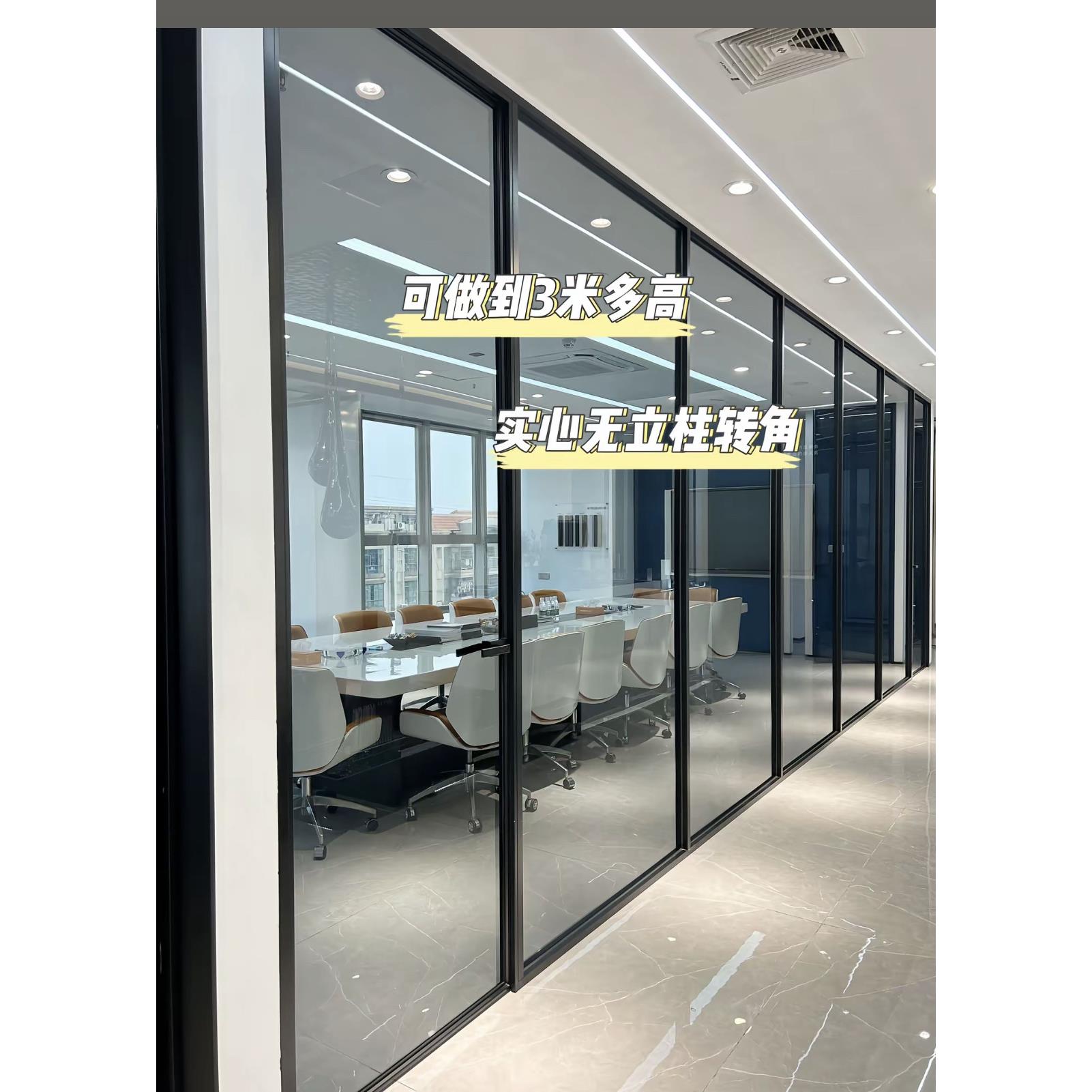 昆明办公室玻璃隔断墙铝合金中空内置百叶双层钢化玻璃隔音高隔间
