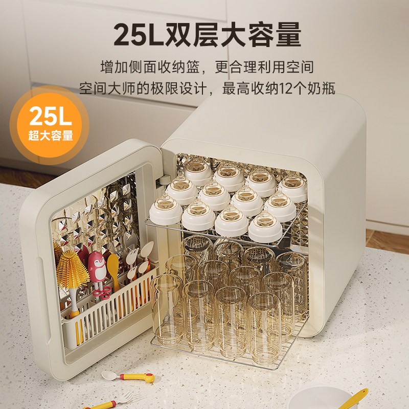 奶瓶消毒器消毒婴儿带烘干一体紫外线内衣宝宝衣物柜家用二合一