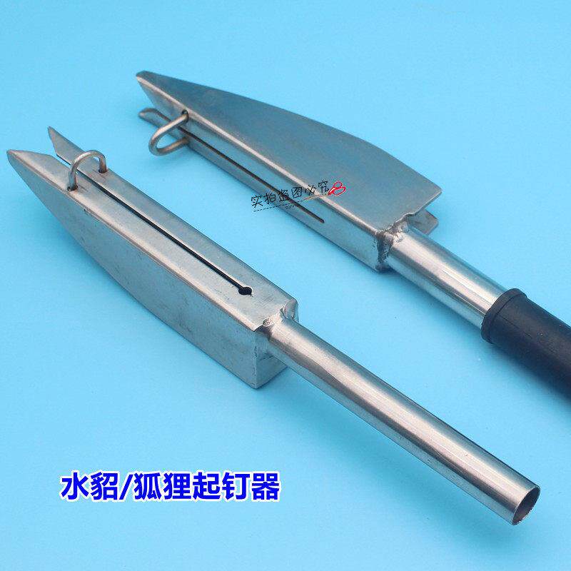 取钉子工具 快速起钉器 橇钉器 拔钉器 拉钉器 拨钉专用工具
