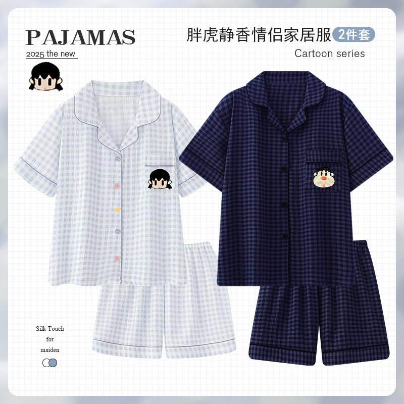 日系格子情侣睡衣女款2025新款夏季薄款云朵棉一男一女家居服套装