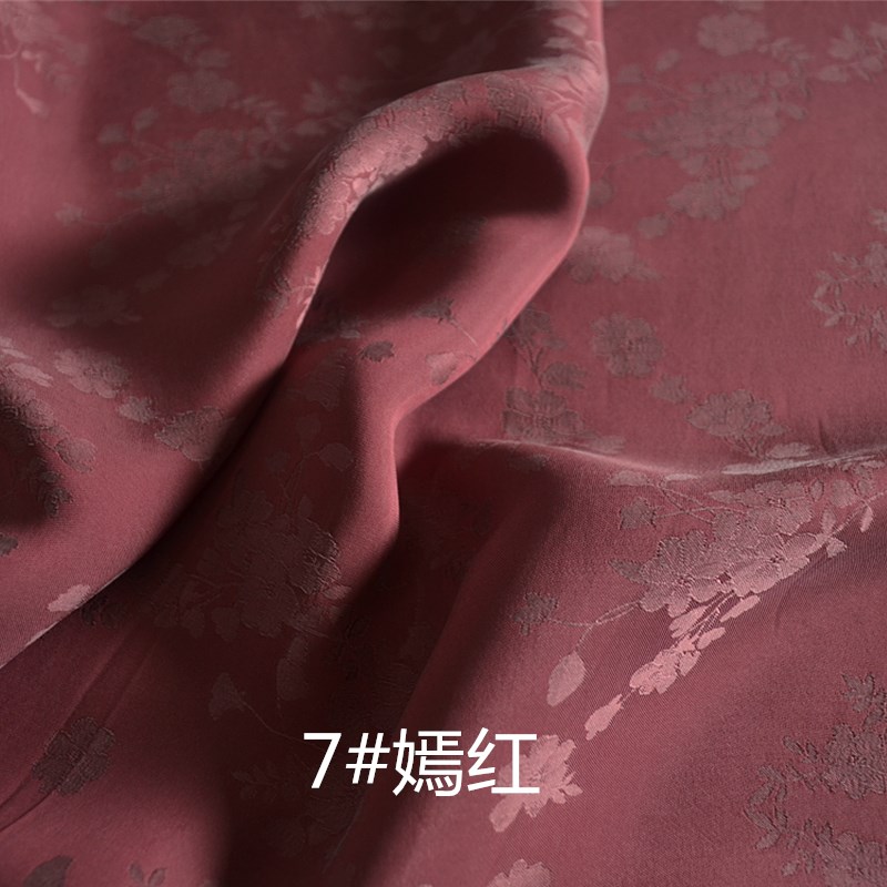 高档民族风铜氨丝蓝色提花面料衬衫缎面布料中式旗袍汉服连衣裙布