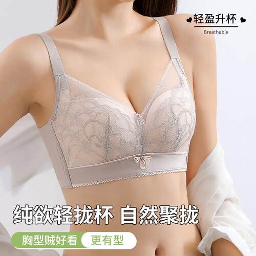 亲肤莫代尔果冻条无痕内衣女夏季薄款小胸显大胸无钢圈防下垂文胸