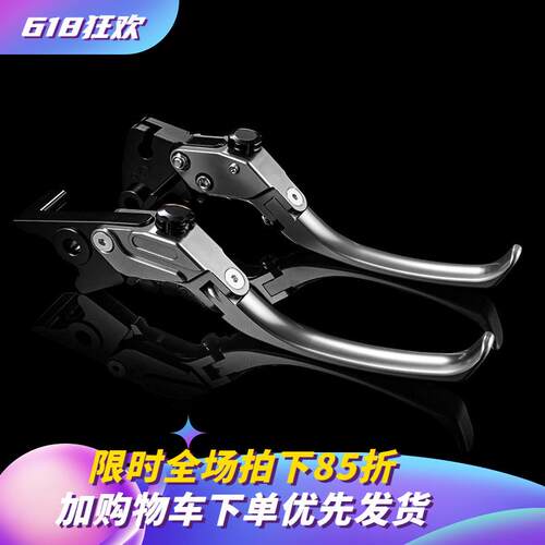KC适用九H电动车号机械师二代MMAX2 110P E80C MK2 刹车手把牛角