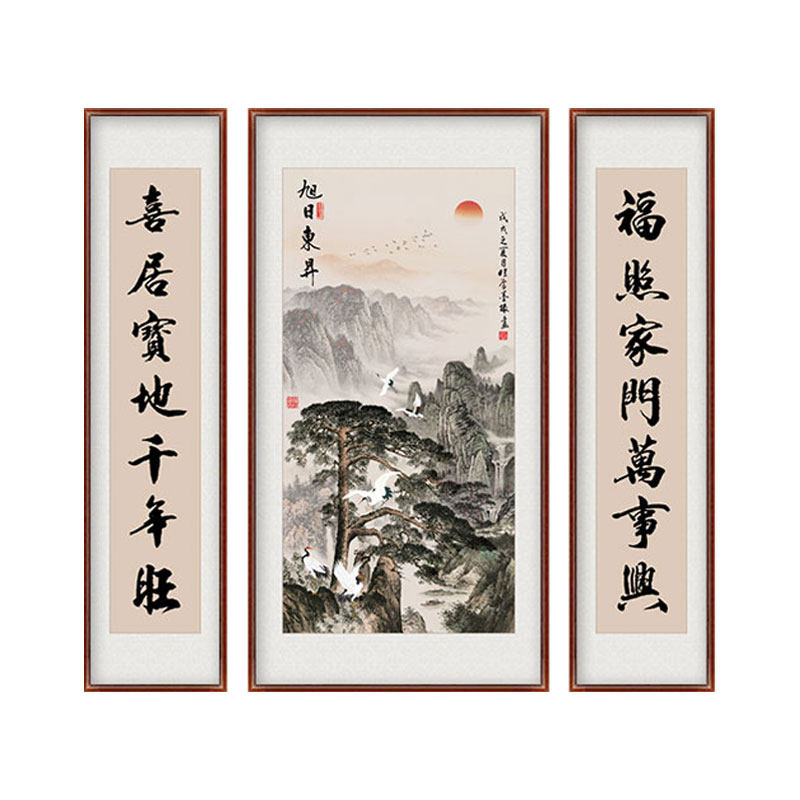 山水画三联字画对联中堂画客厅挂画农村堂屋背景墙装饰大堂壁画