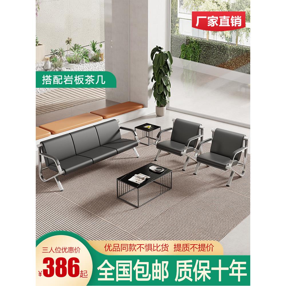 排椅机场椅连排椅三人位不锈钢等候椅会客办公沙发茶几长椅候诊椅