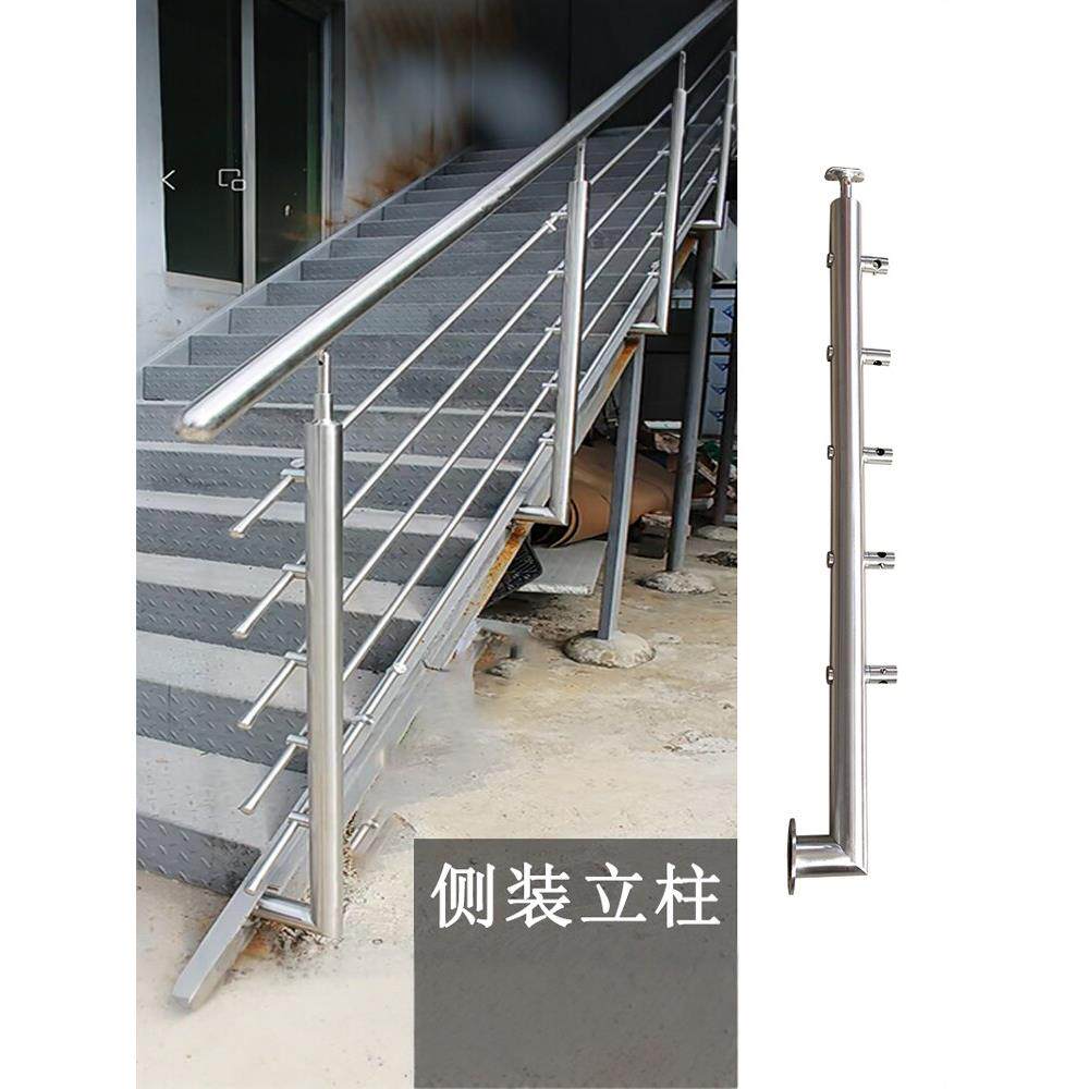 楼梯扶手栏杆304不锈钢护栏侧装自建房阳台别墅室内户外楼梯立柱
