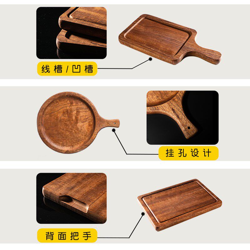牛排餐盘木板木质木盘子实木托盘大长方形露营火腿室外精致醒面厚