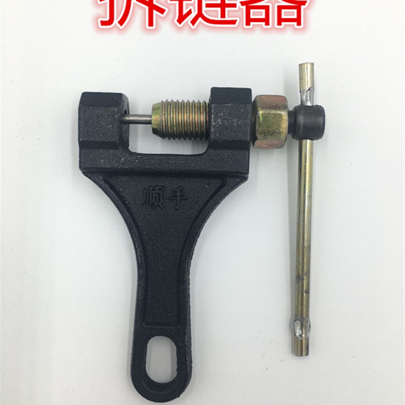 适用钱江QJ150-18A/5C/16/23/28金刚畅跑卧龙摩托车链盘链条套链