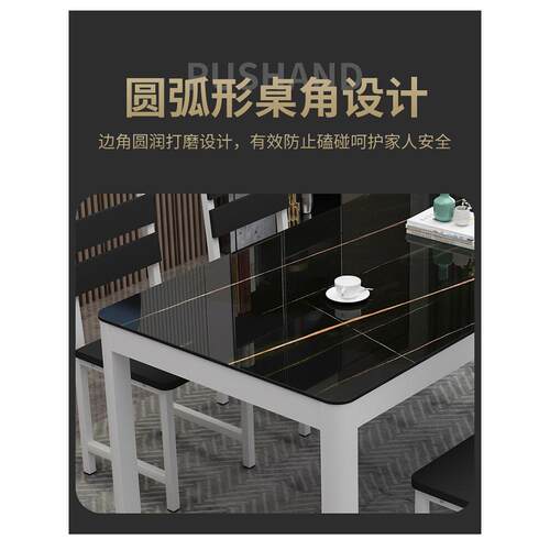 家庭小公寓桌椅组合现代简单易接近豪华餐桌餐厅4人餐桌矩形玻璃
