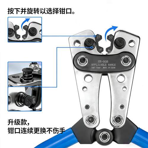 SC/C45/鸭嘴鼻专用裸端子压线钳Y.O手动冷压端钳铜铝鼻电缆压接钳