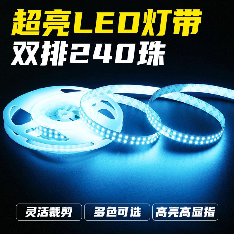 led线性灯线槽软灯带展示柜装饰自粘24v线条灯灯箱贴片线形灯条