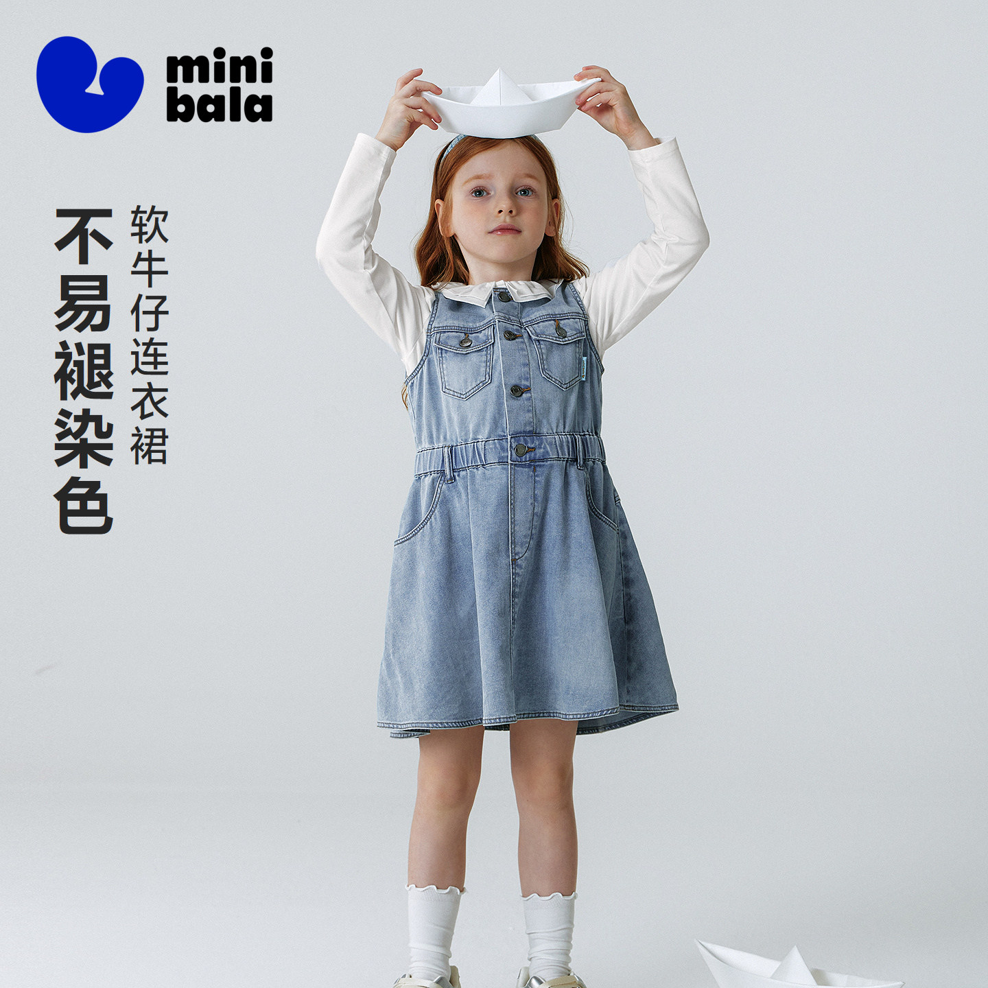 迷你巴拉女童连衣裙儿童裙子图片