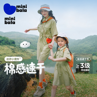 【mini亲子】迷你巴拉巴拉女童凉感速干工装风连衣裙母女装夏新款