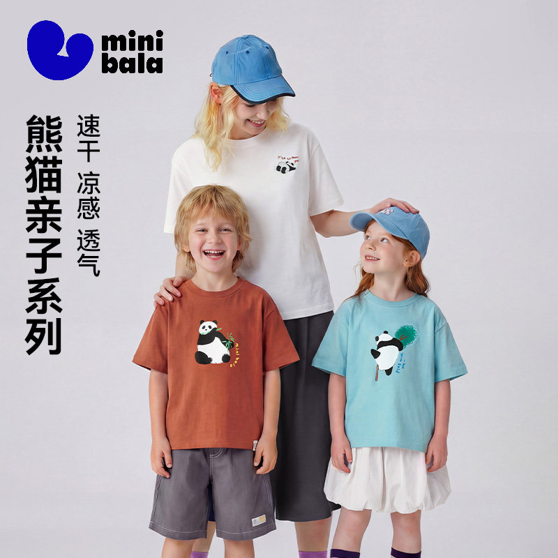 迷你巴拉巴拉男女童速干短袖T恤宝宝一家三口吸湿亲子装2026夏装t